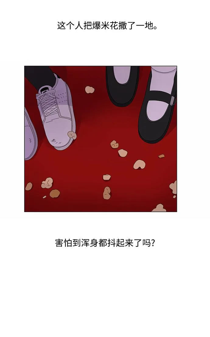 第6话 第29页