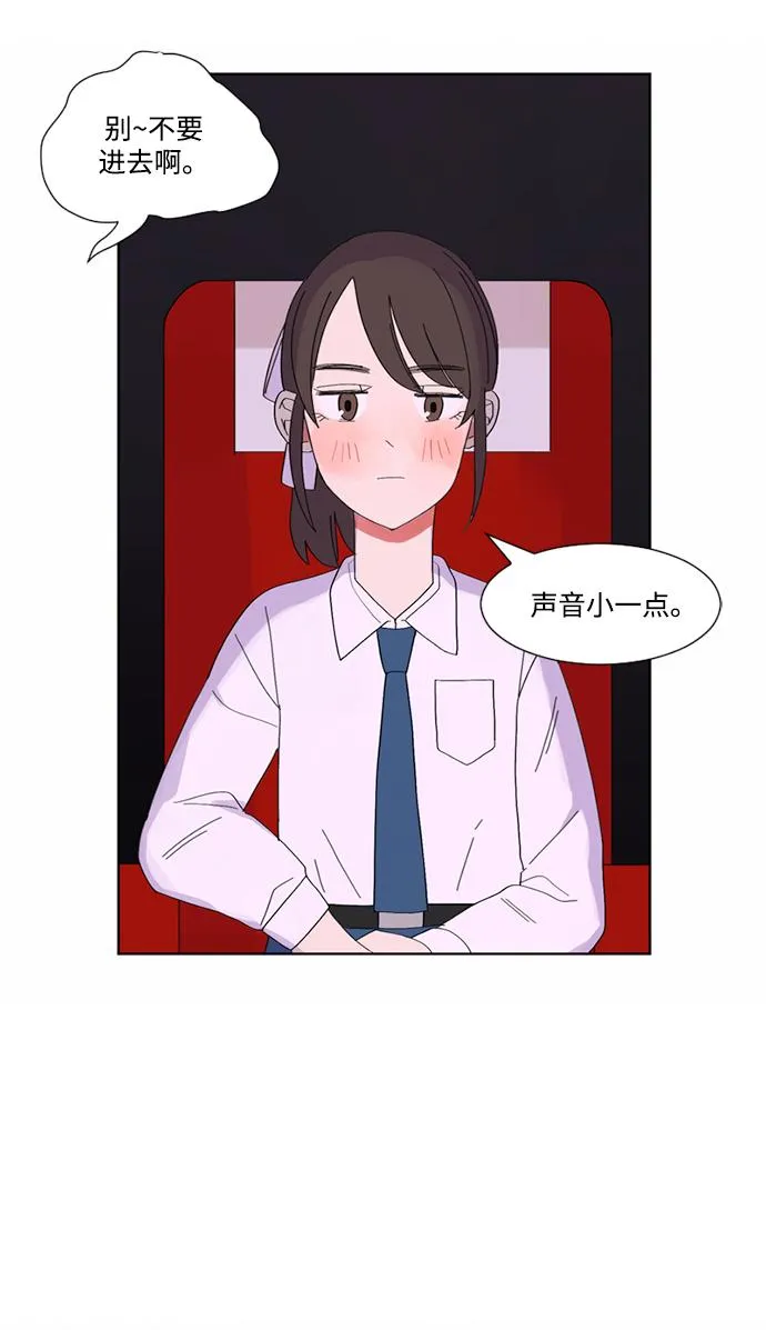 第6话 第30页