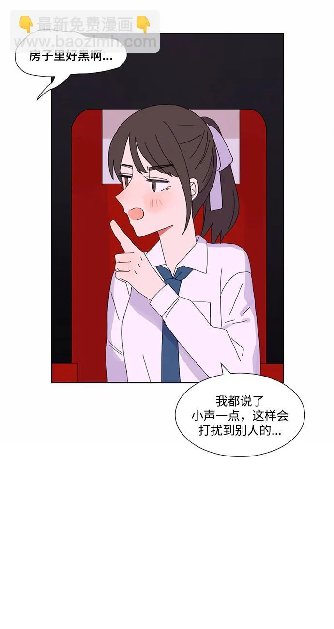 第6话 第31页