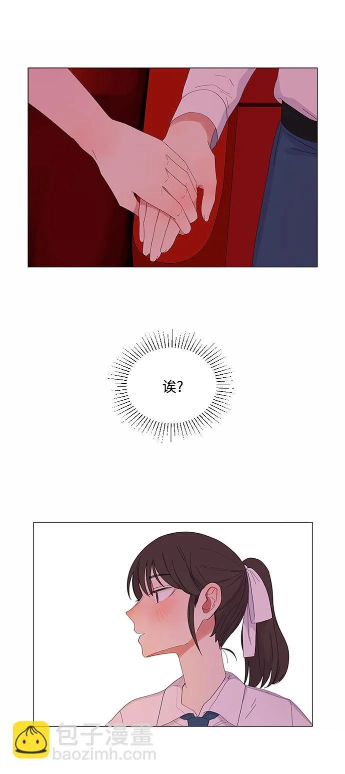 第6话 第32页