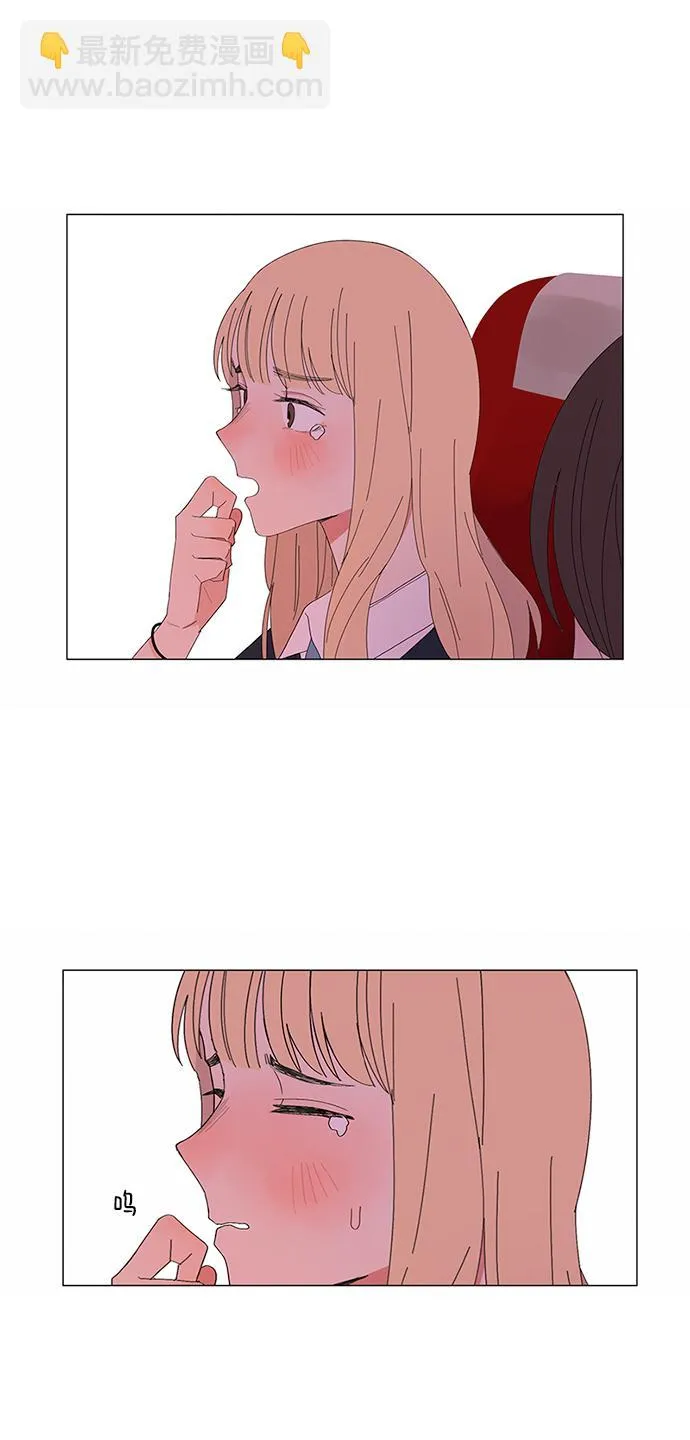 第6话 第33页