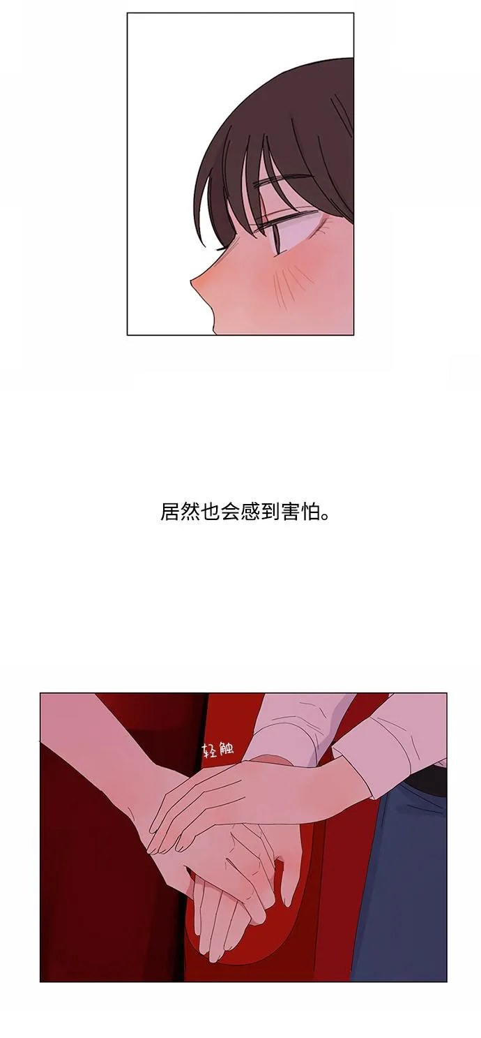 第6话 第35页