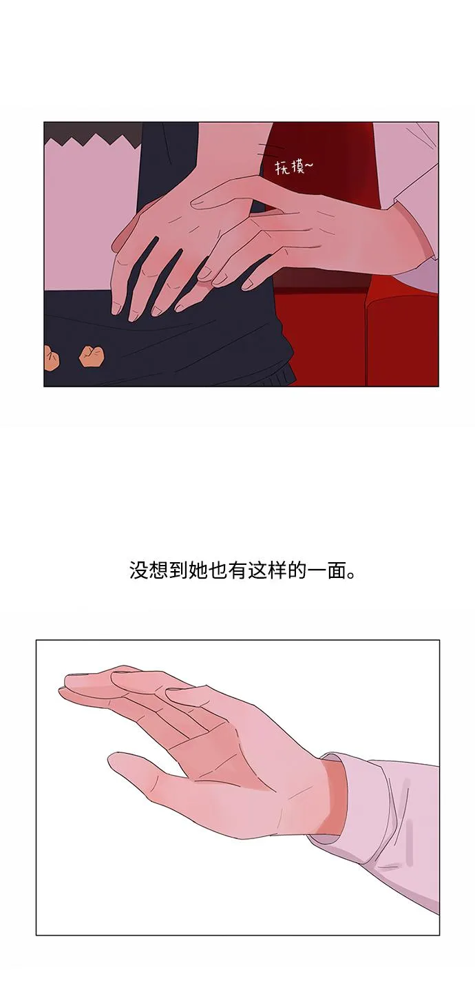 第6话 第36页