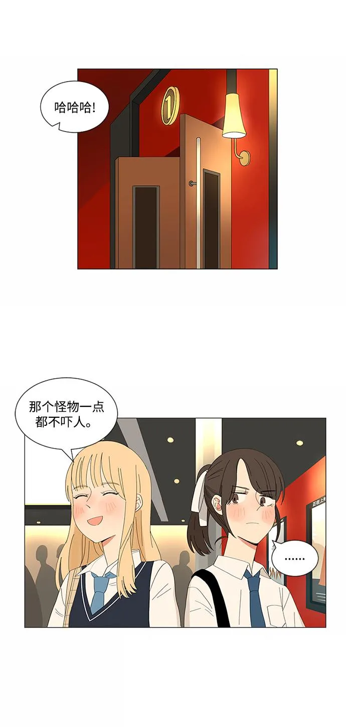 第6话 第40页