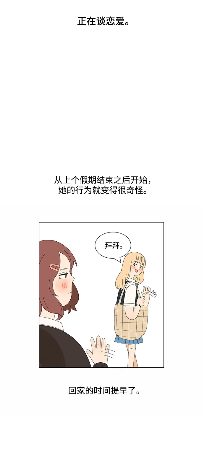 第7话 第4页