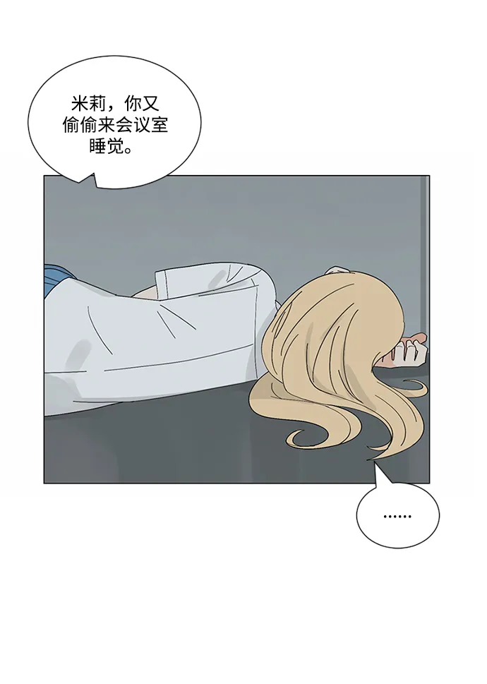 第7话 第9页