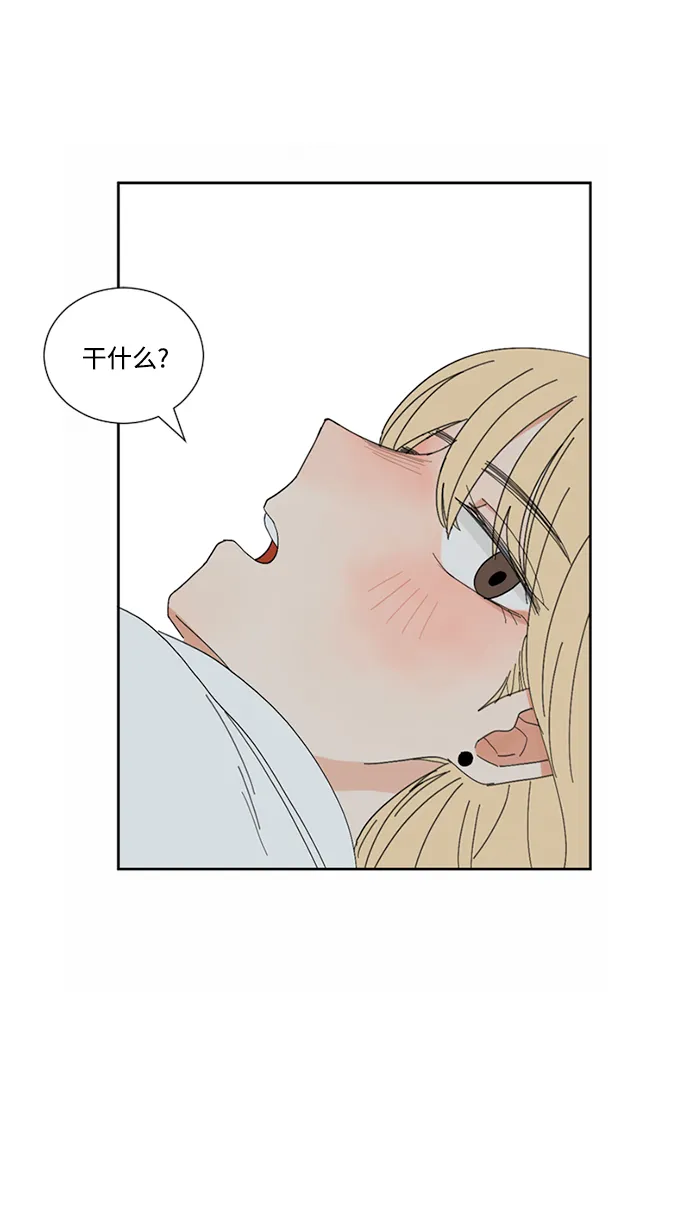 第7话 第10页
