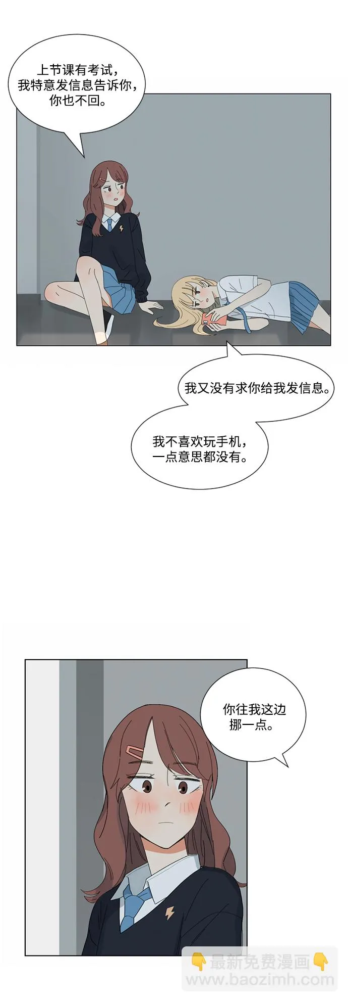 第7话 第12页