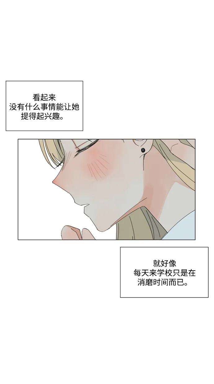 第7话 第17页