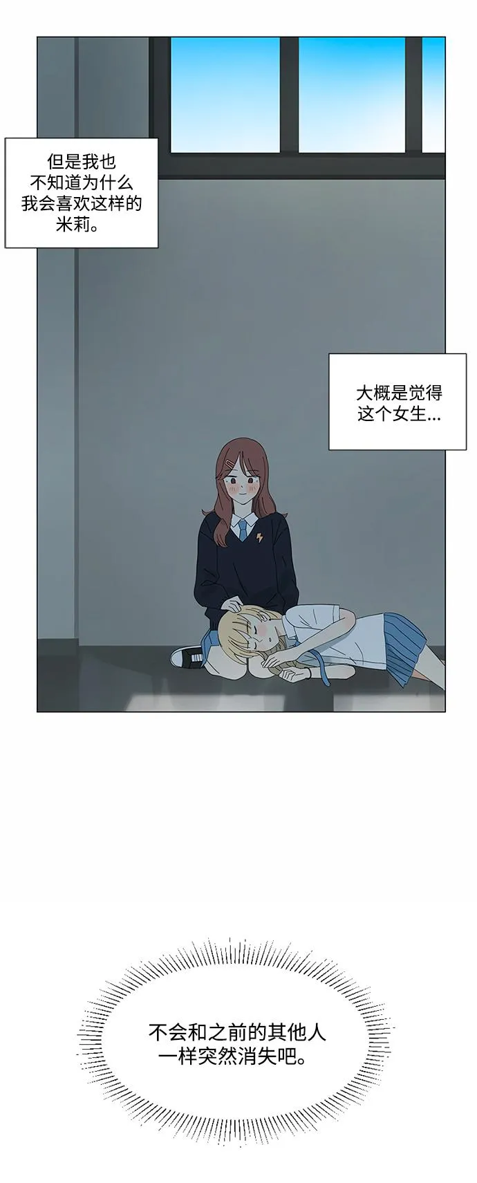 第7话 第18页