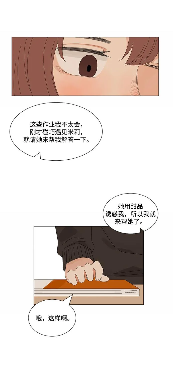 第7话 第22页