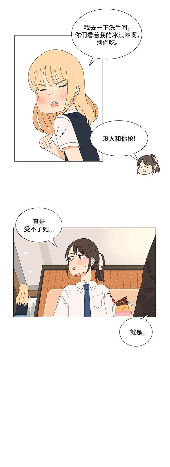 第7话 第41页