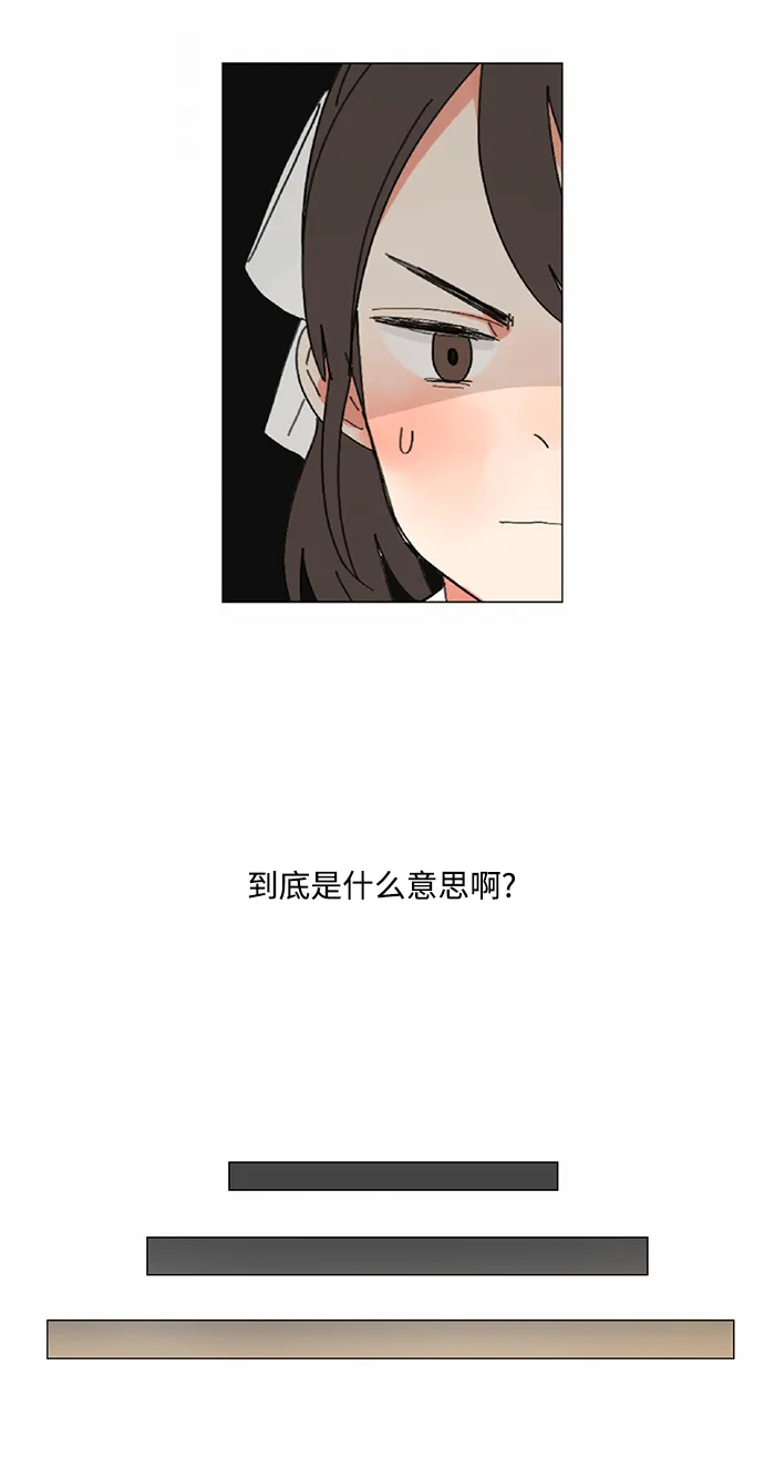 第8话 第4页