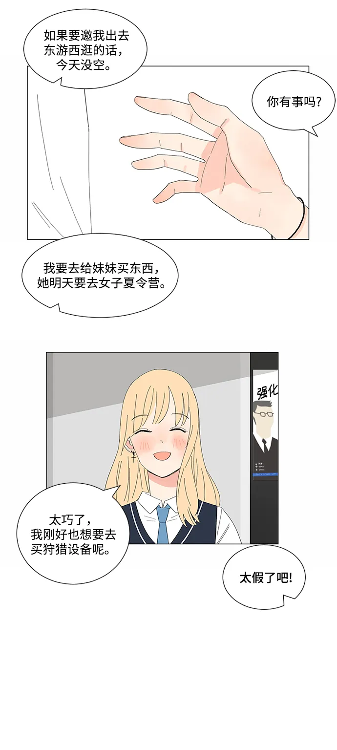 第8话 第15页