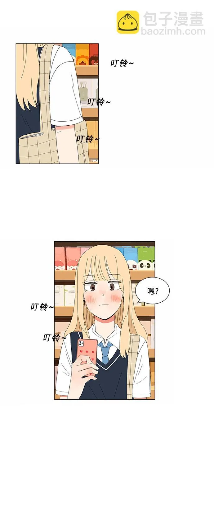 第8话 第19页
