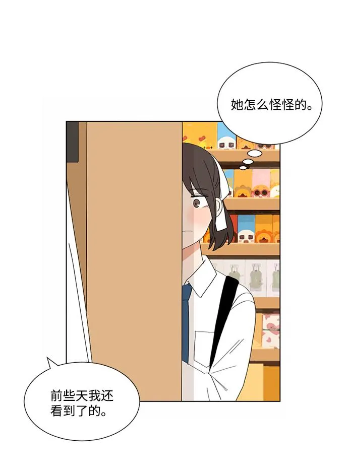 第8话 第21页