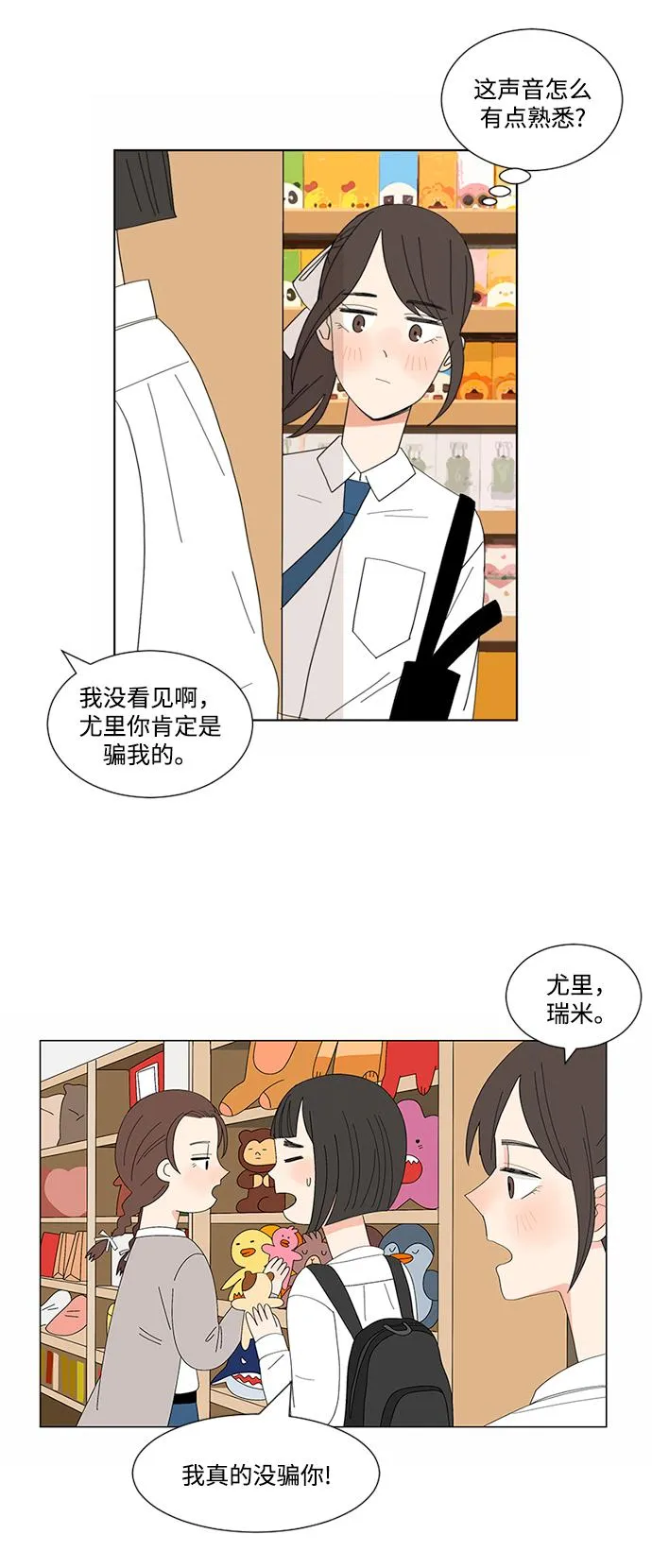 第8话 第22页