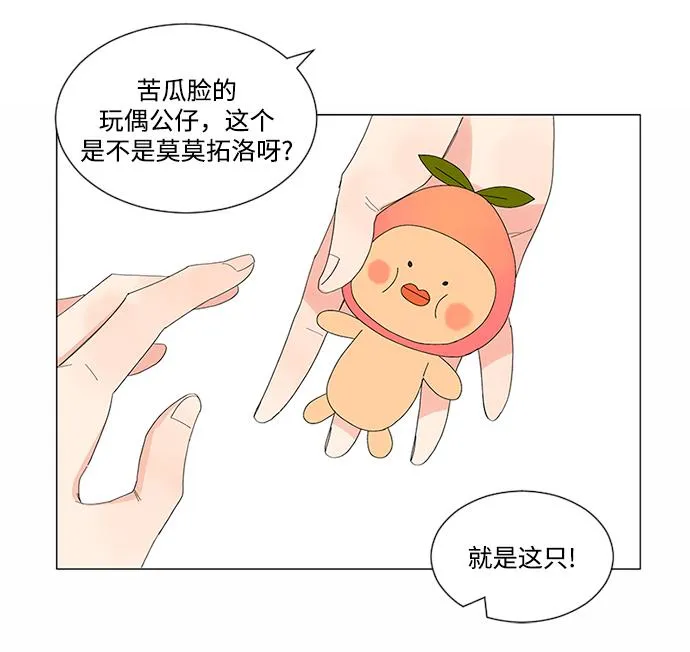 第8话 第26页