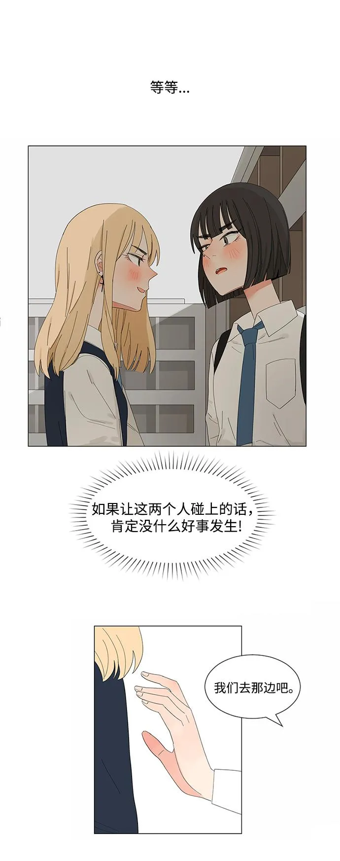 第8话 第30页