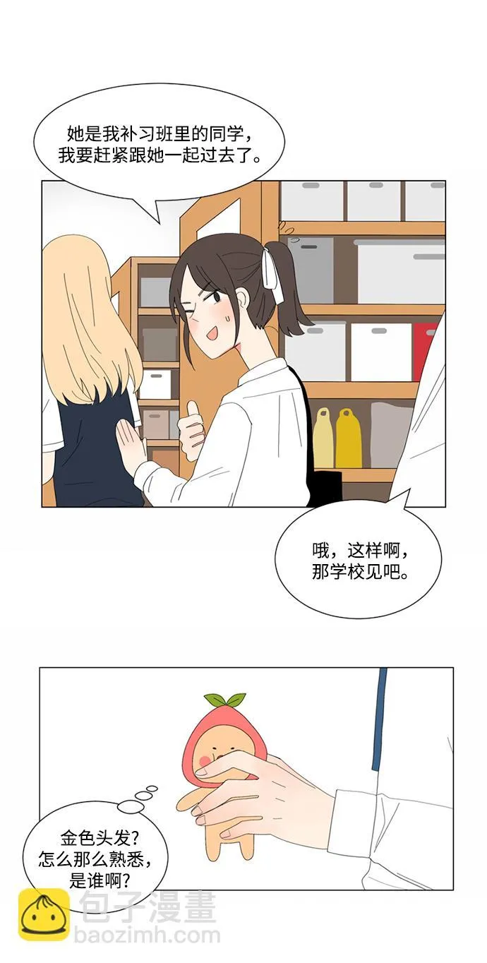 第8话 第31页