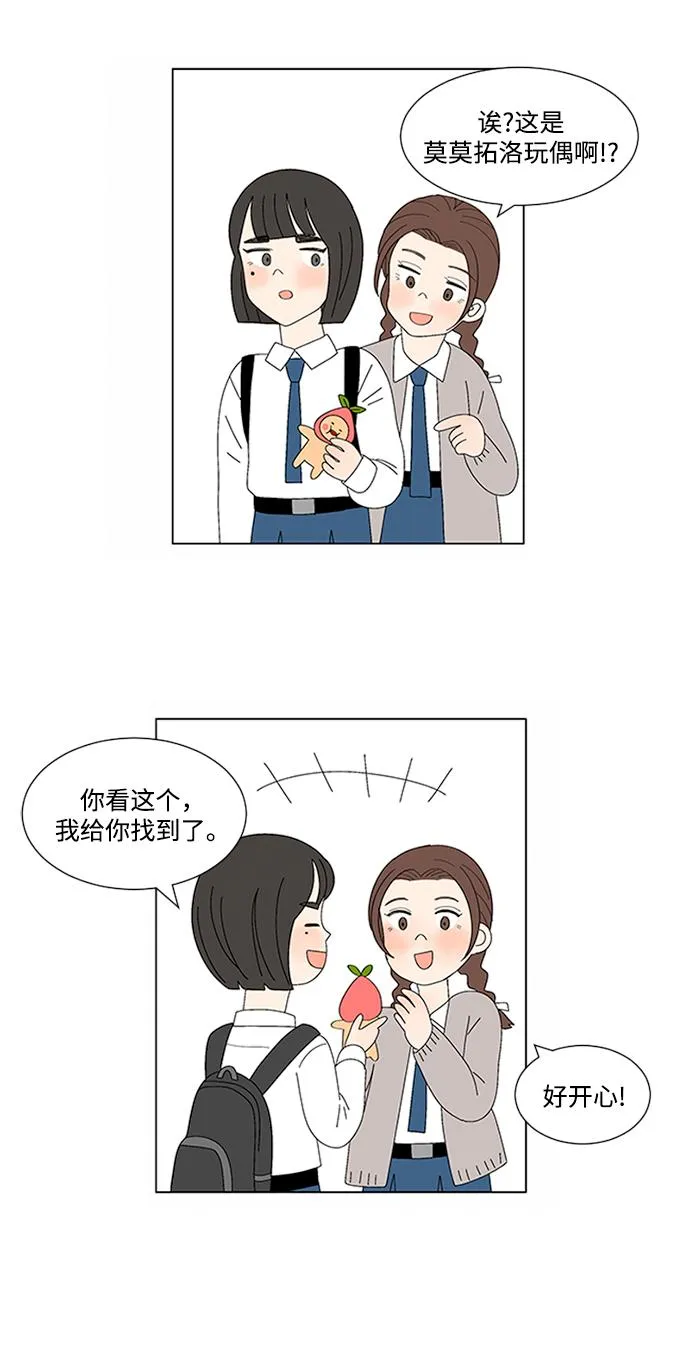 第8话 第32页