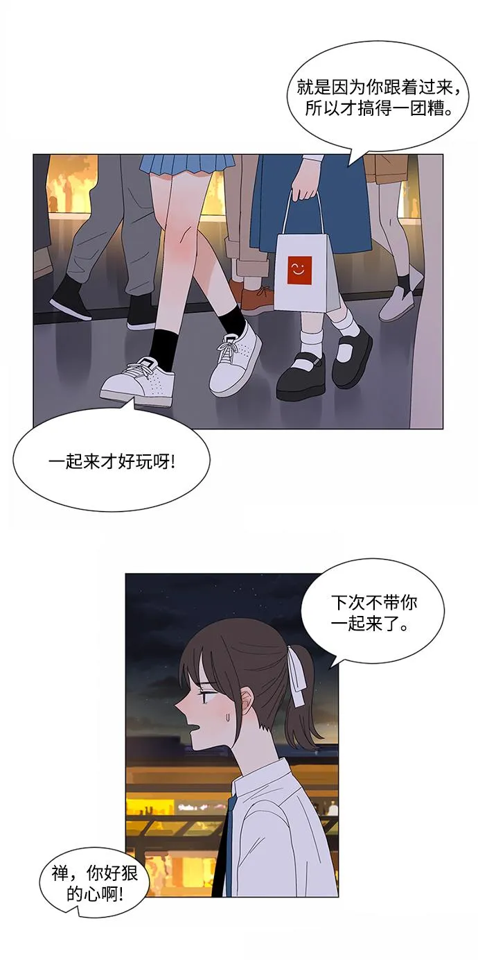 第8话 第36页