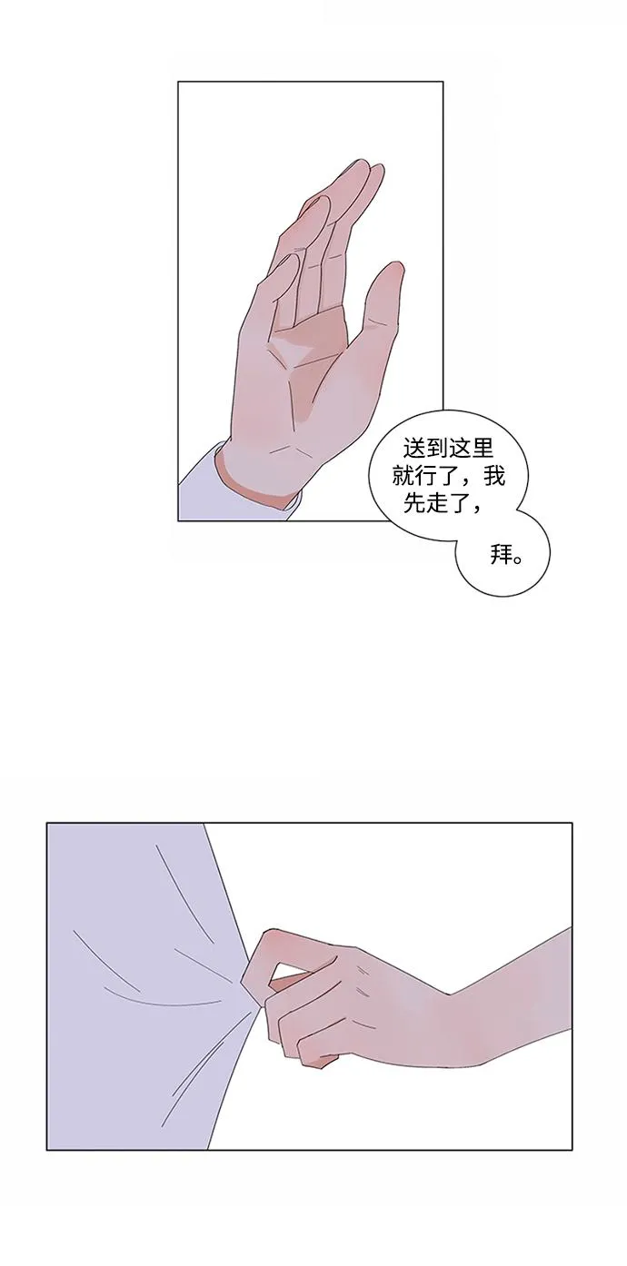 第8话 第37页