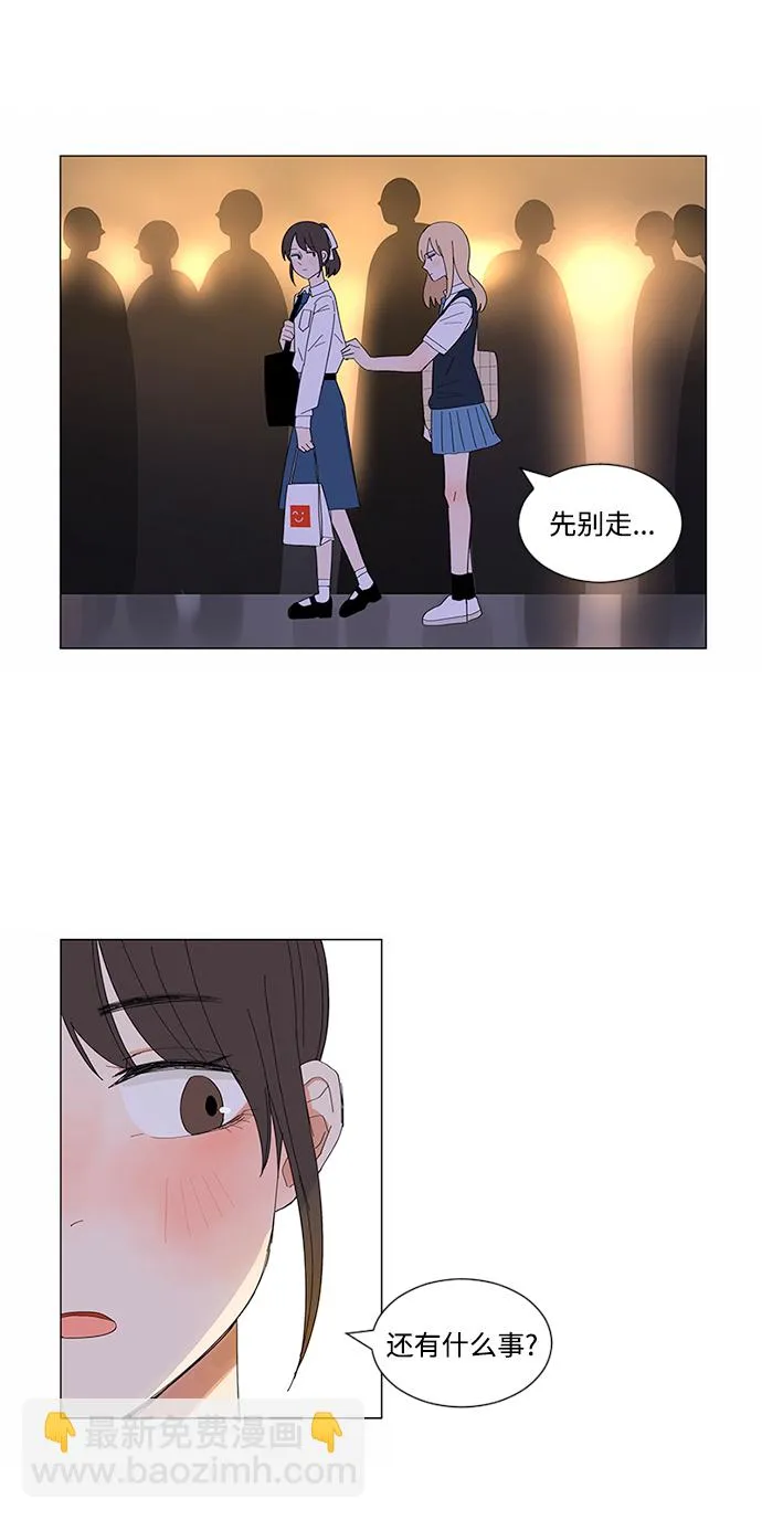 第8话 第38页