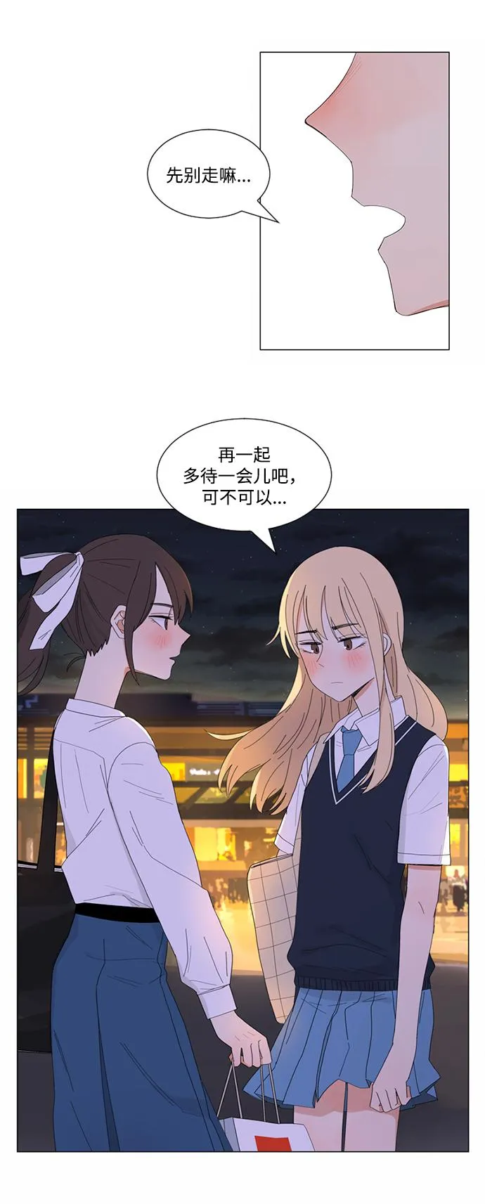 第8话 第39页