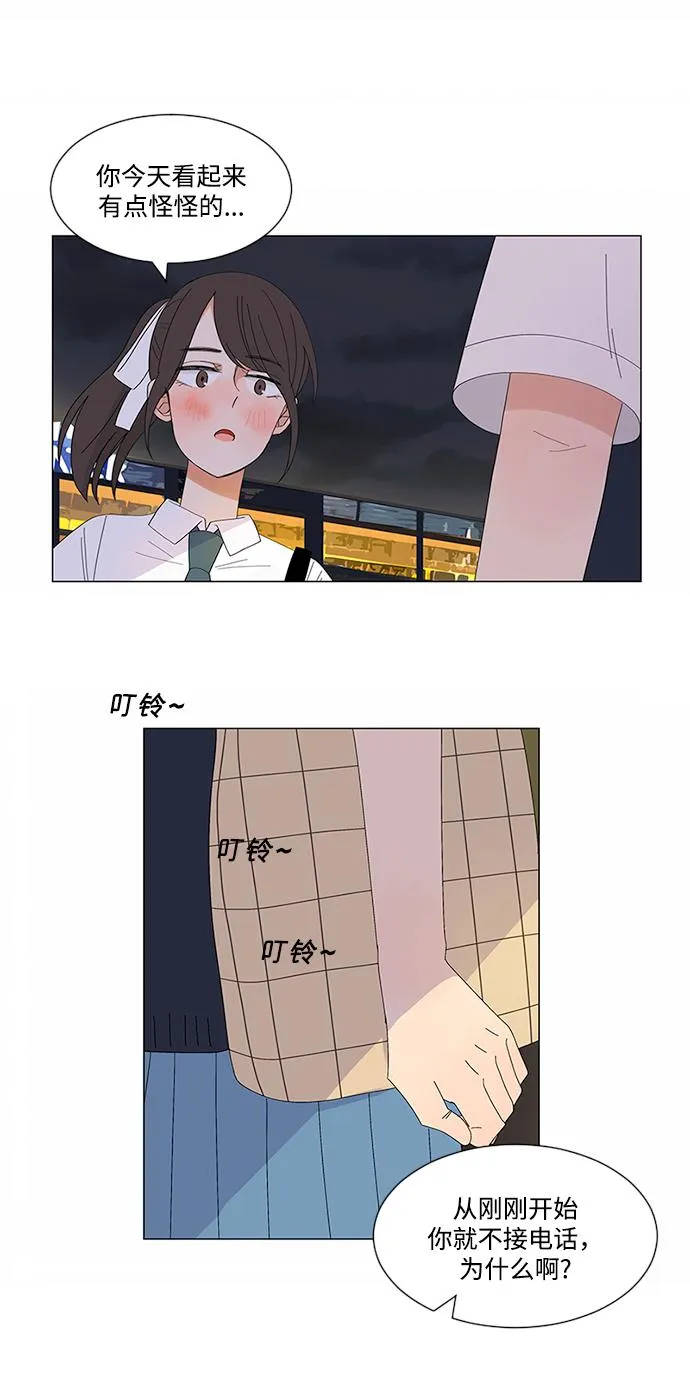 第8话 第40页