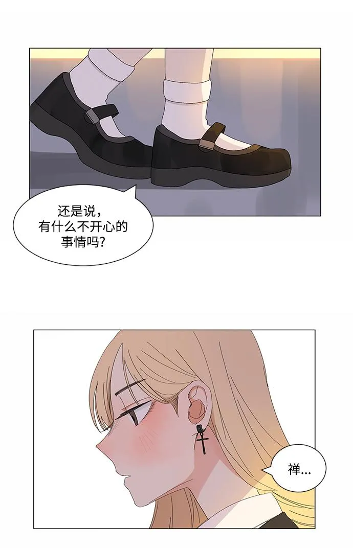 第8话 第41页