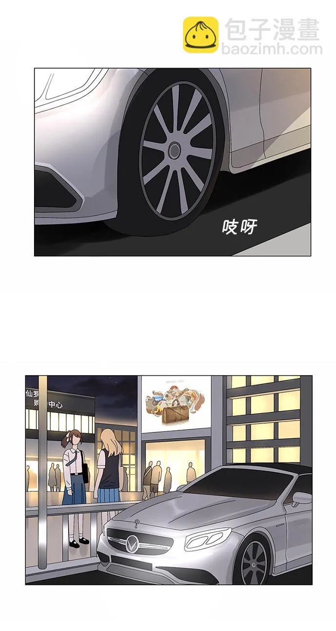 第8话 第42页
