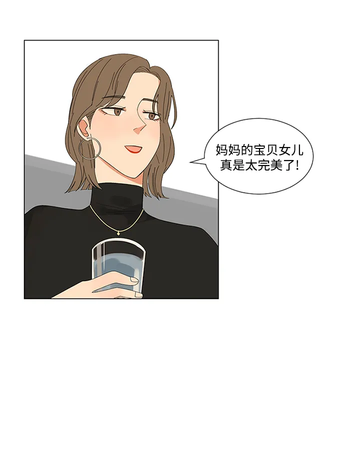 第9话 第21页
