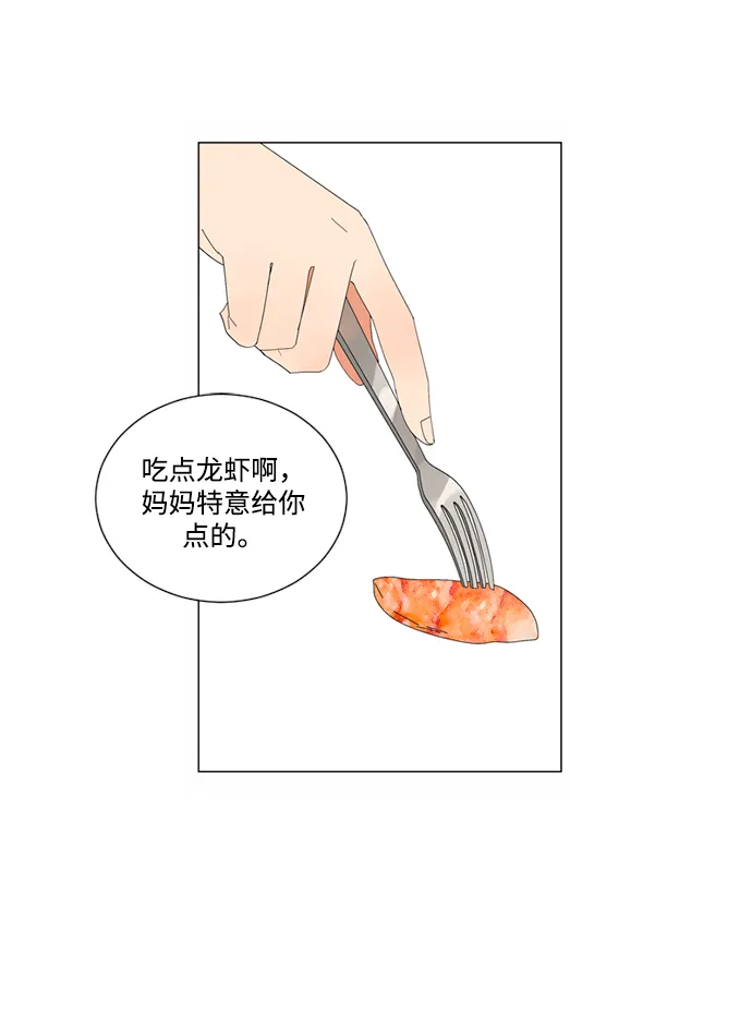 第9话 第36页