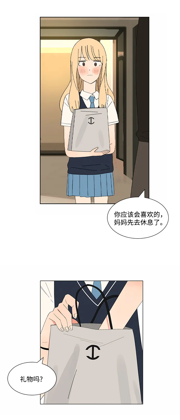 第9话 第45页