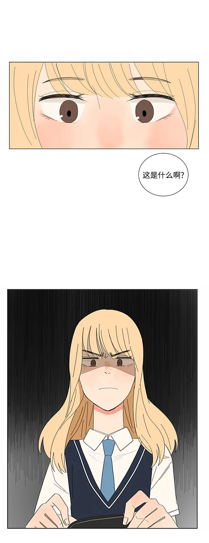 第9话 第46页