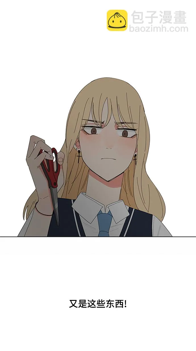 第9话 第49页