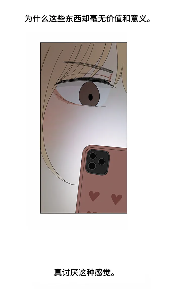 第9话 第53页