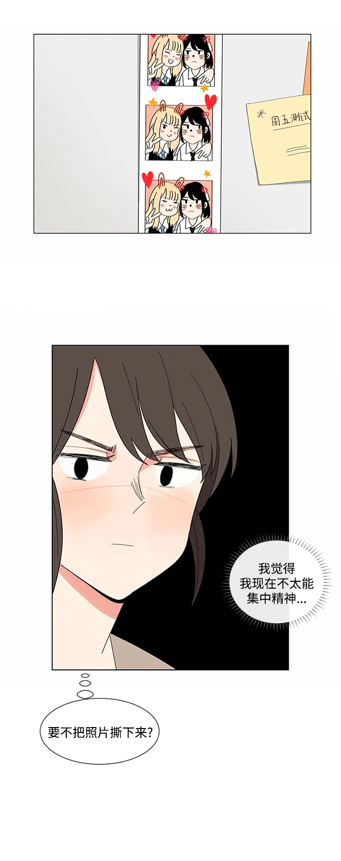 第10话 第13页