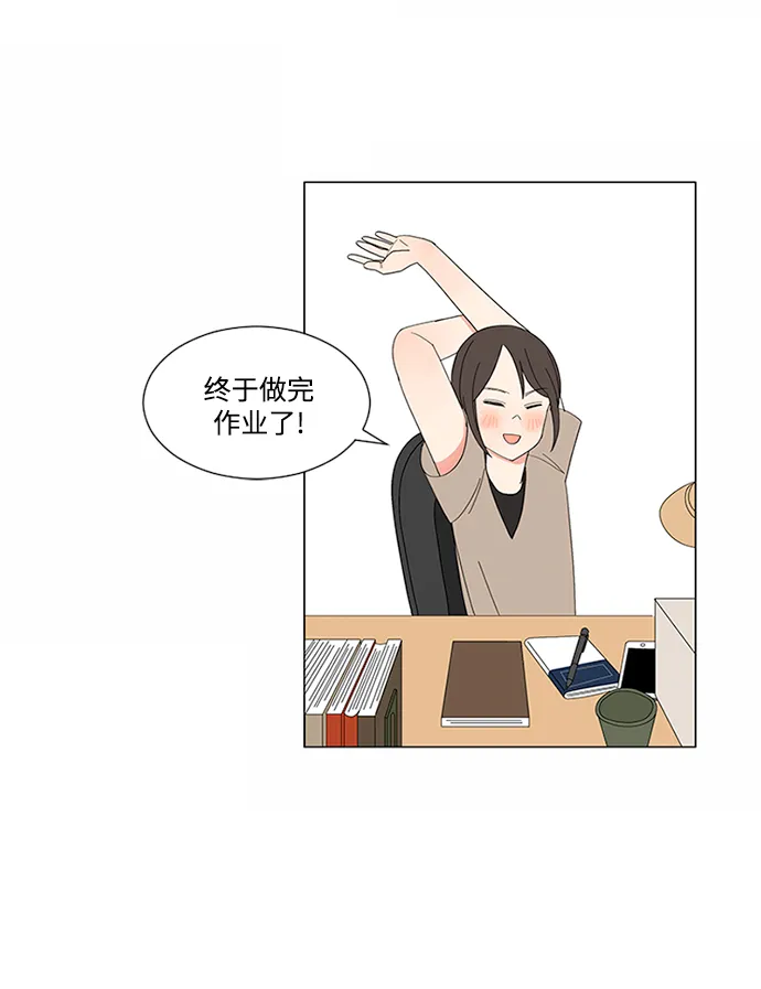 第10话 第15页
