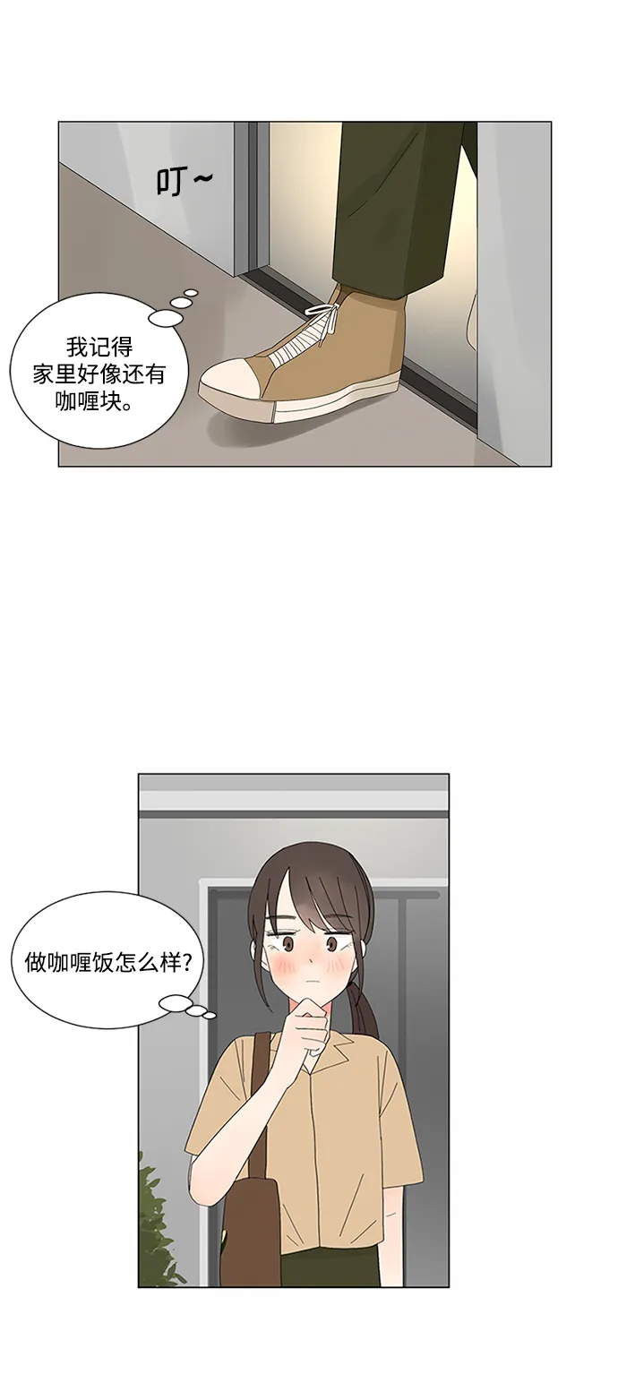 第10话 第18页