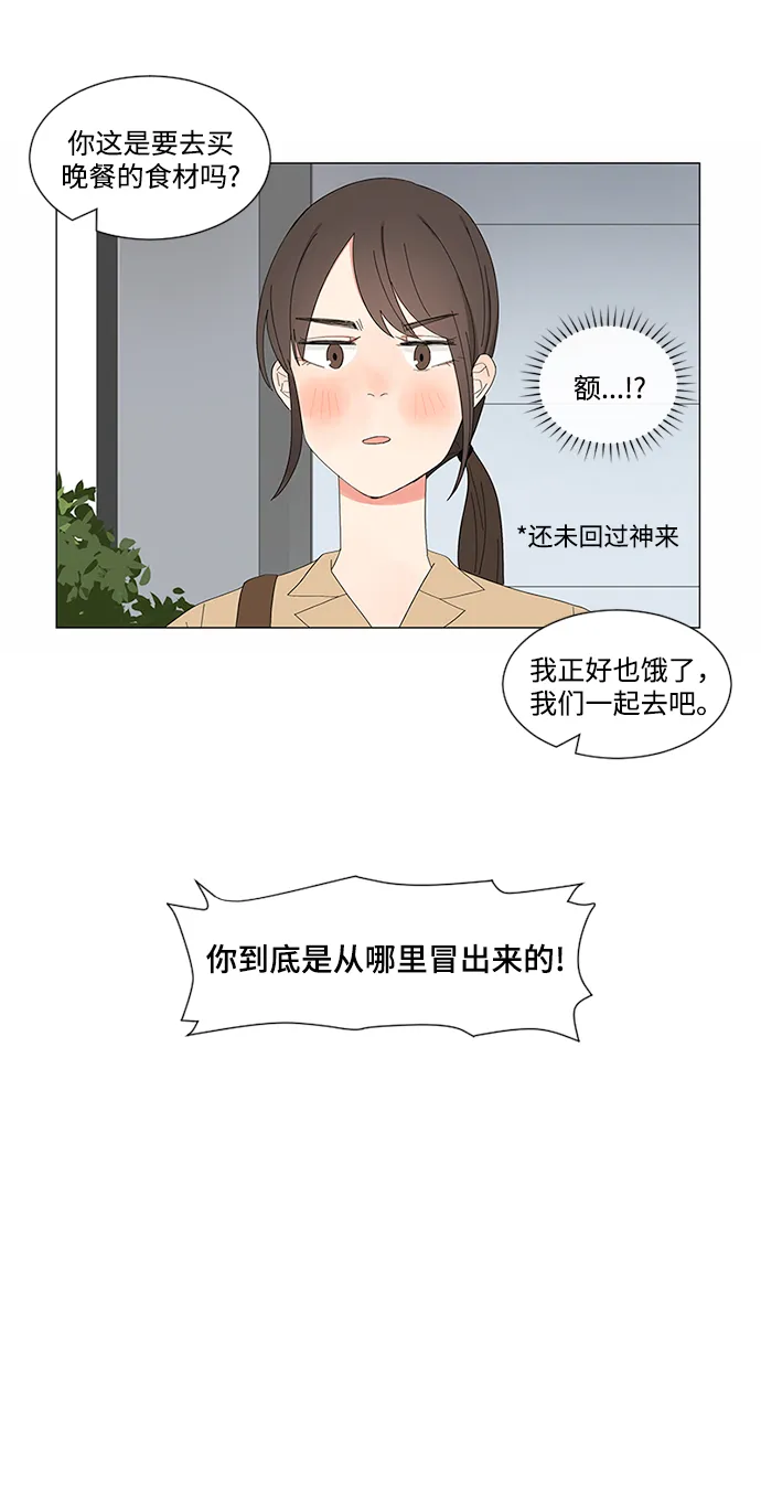 第10话 第20页