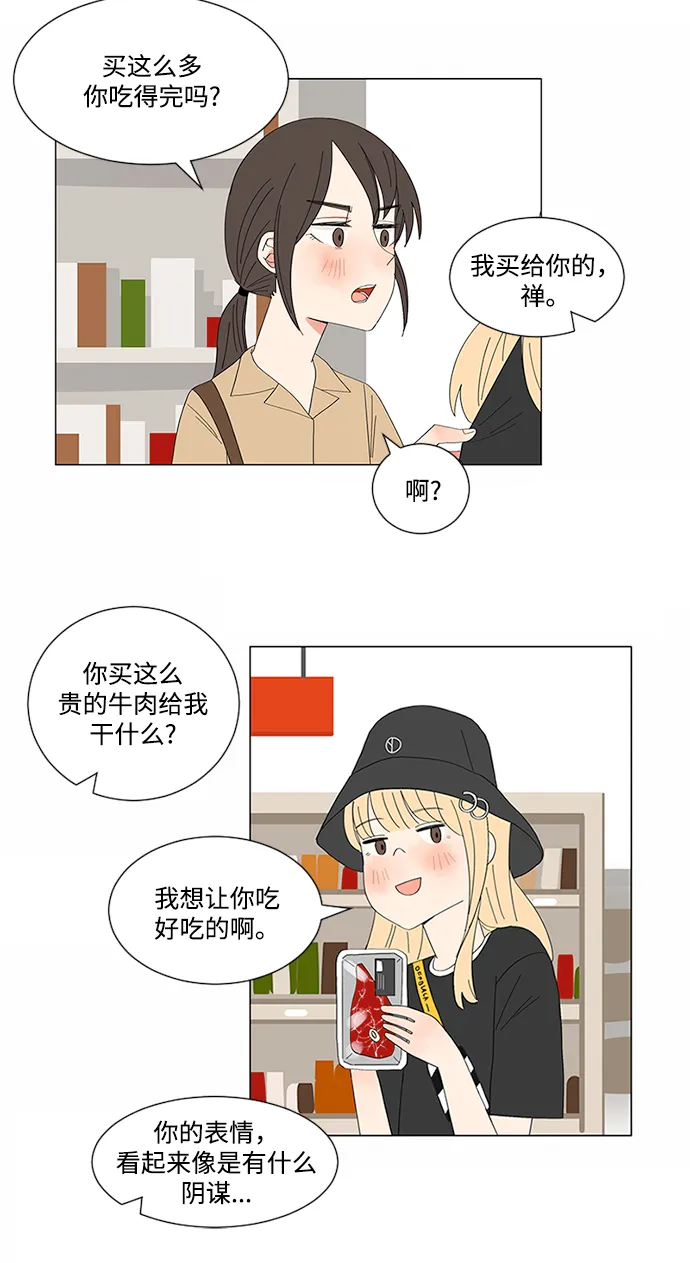 第10话 第22页