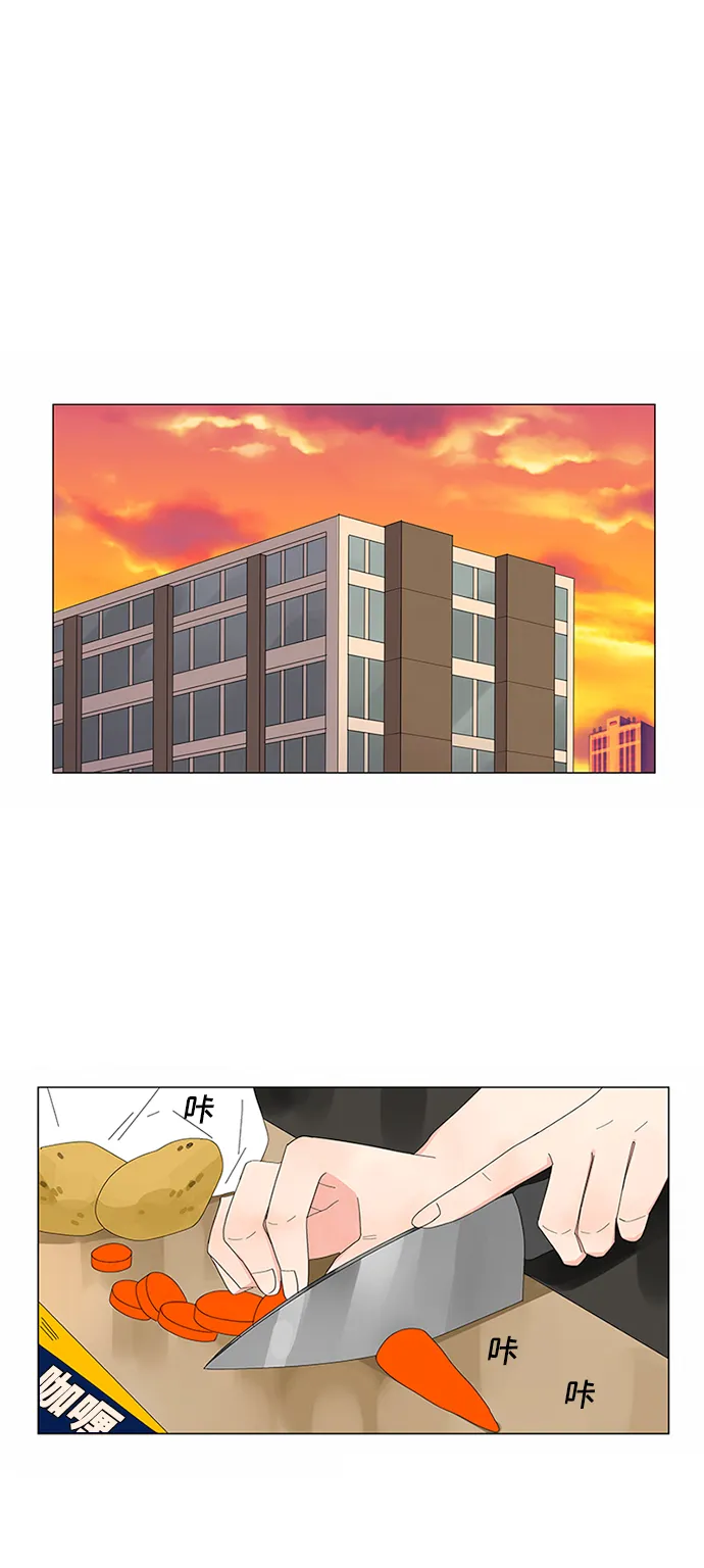 第10话 第30页
