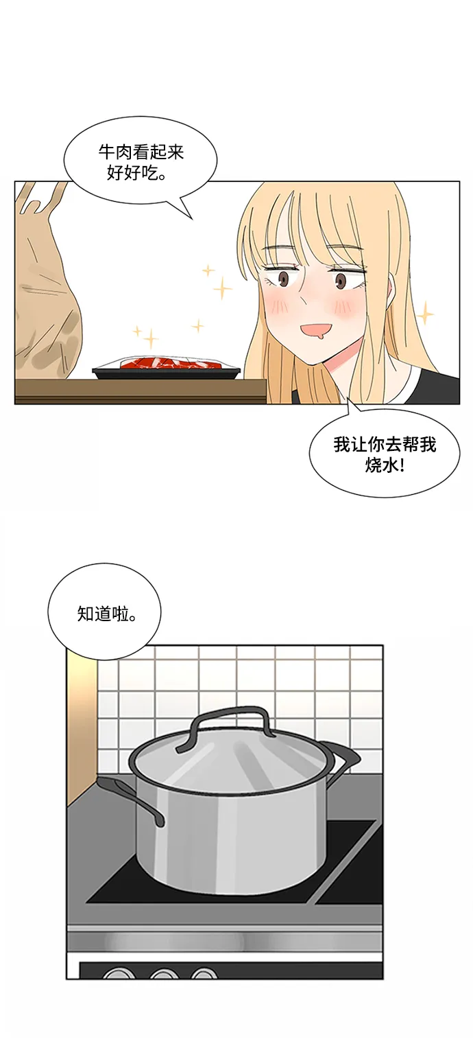 第10话 第32页