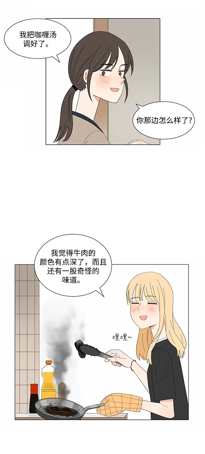 第10话 第34页