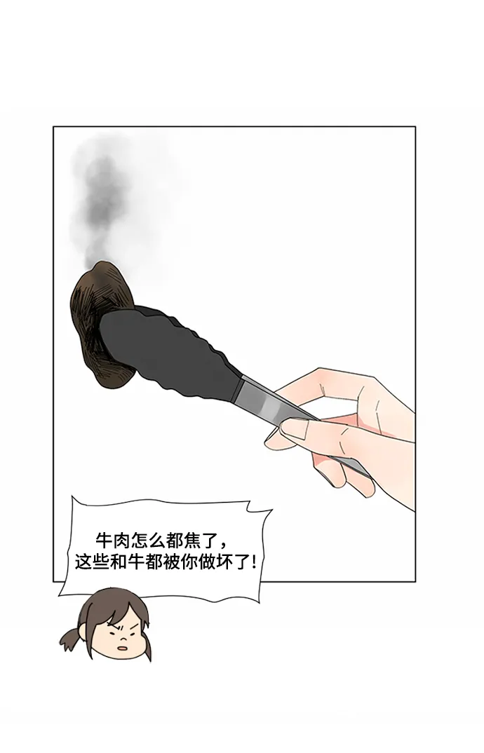 第10话 第35页