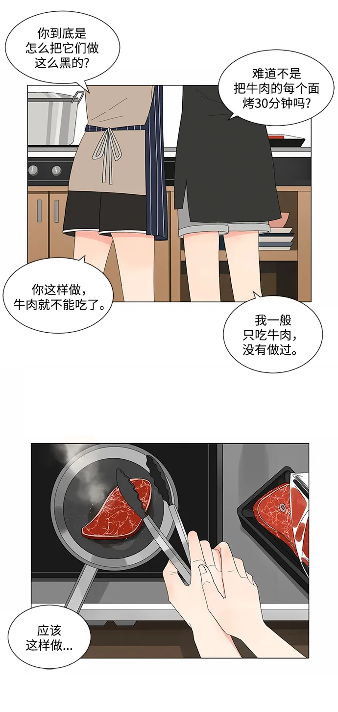 第10话 第36页