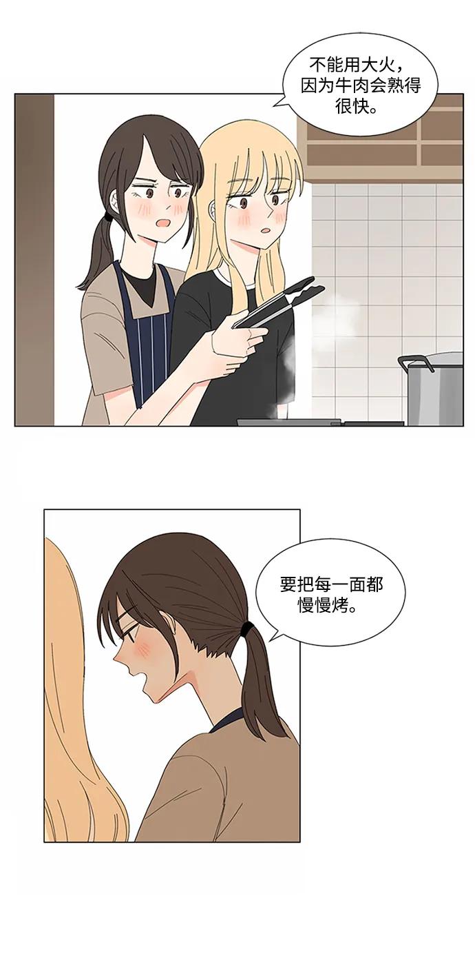 第10话 第37页