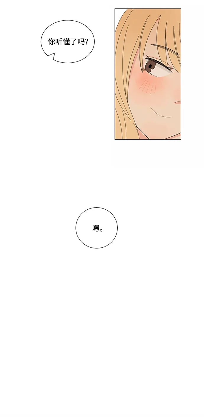 第10话 第38页